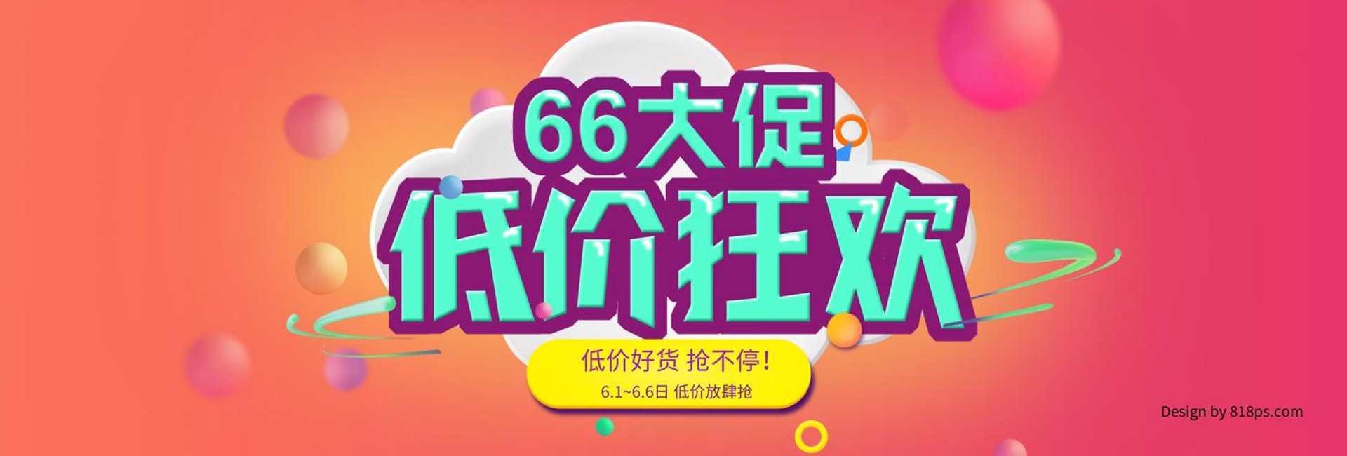大同电子商务：数字经济的新引擎