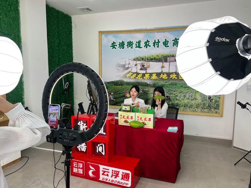 大同电子商务——新时代商贸新风向